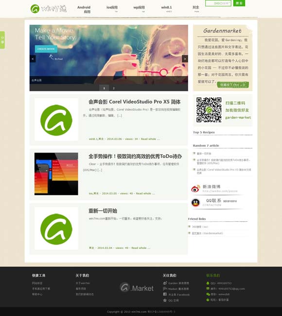 彩吧论坛试机号排列三 《真心英雄》今日收官，以政法英模为镜传递不朽功勋